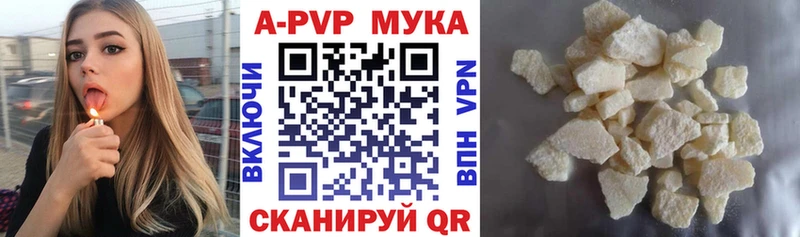 Наркота Пыть-Ях БУТИРАТ  Alpha PVP  Кокаин  Меф  Каннабис  ГАШ 