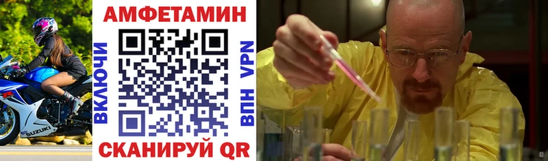 продажа наркотиков  гидра tor  Amphetamine 97%  Пыть-Ях 