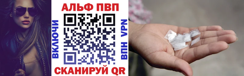 A-PVP мука Пыть-Ях