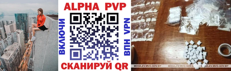 A-PVP СК КРИС  даркнет официальный сайт  Пыть-Ях  как найти наркотики 