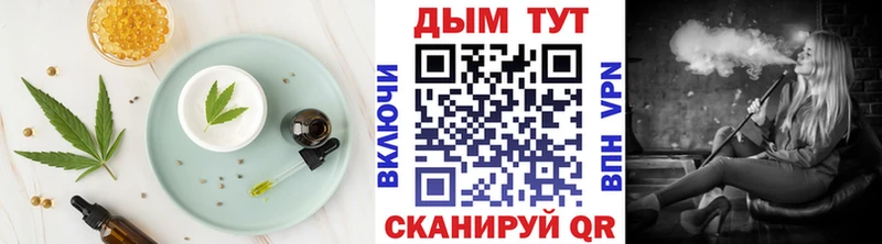 Еда ТГК конопля  Пыть-Ях 
