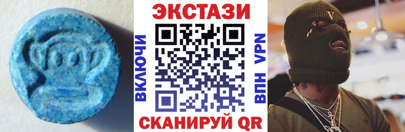 Экстази XTC  даркнет сайт  Пыть-Ях 
