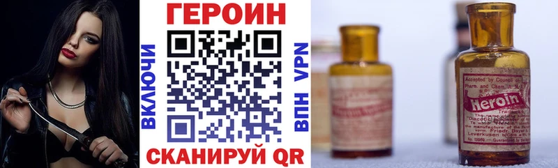 ГЕРОИН белый  Пыть-Ях 