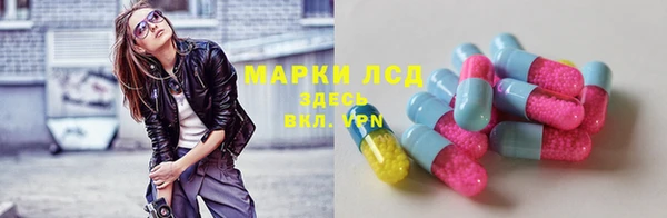 Альфа ПВП Армянск
