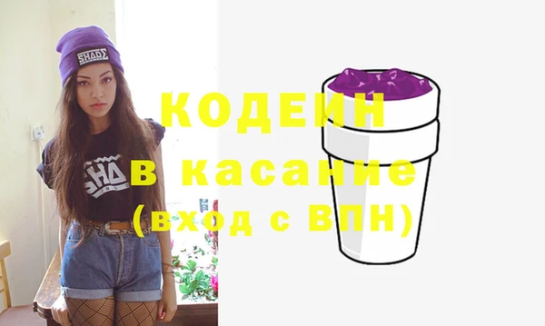 прущие грибы Аркадак