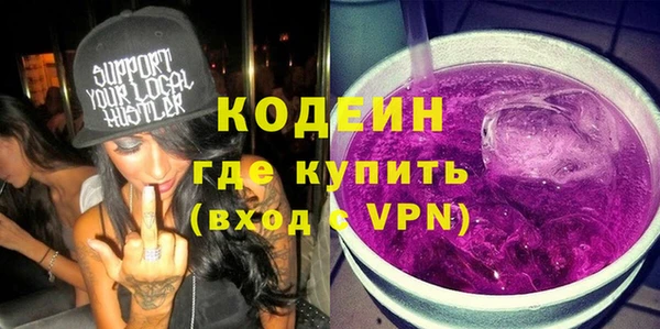 Альфа ПВП Армянск