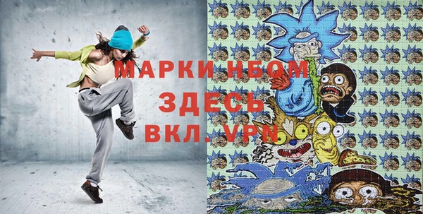 Альфа ПВП Армянск