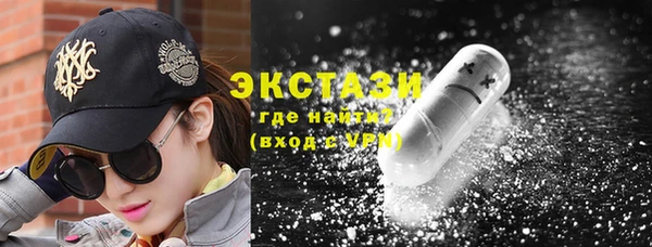 прущие грибы Аркадак