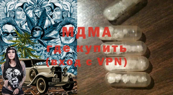 Альфа ПВП Армянск