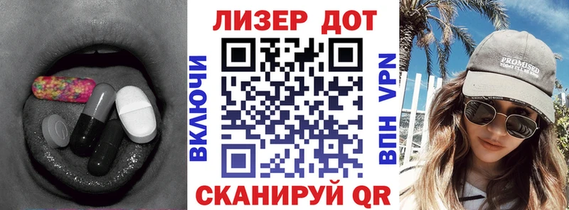 Лсд 25 экстази кислота  блэк спрут как зайти  Пыть-Ях 