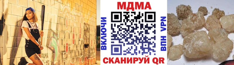 МДМА молли  ОМГ ОМГ ссылка  Пыть-Ях 