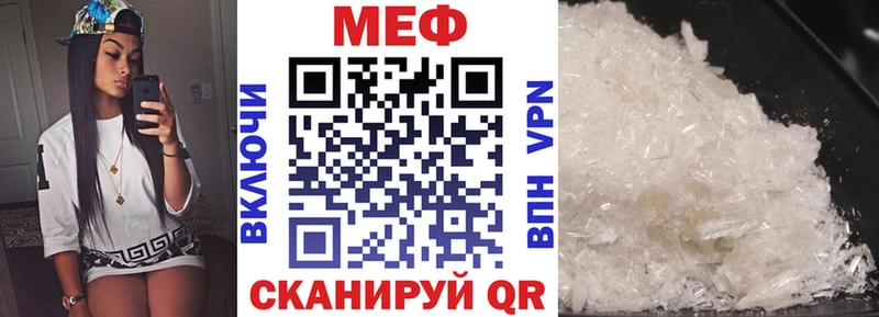 Меф кристаллы Пыть-Ях