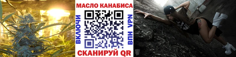 Дистиллят ТГК концентрат мега ссылки Пыть-Ях