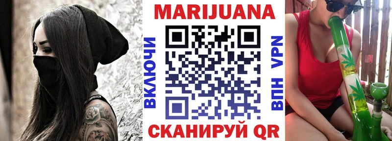 omg ТОР где купить наркоту Пыть-Ях МАРИХУАНА семена